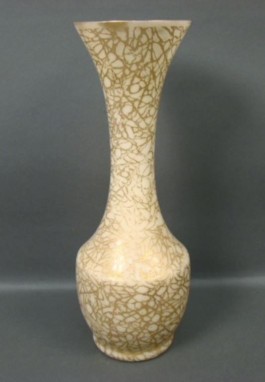 Consolidated Gold/Custard L'Ora Tall Vase