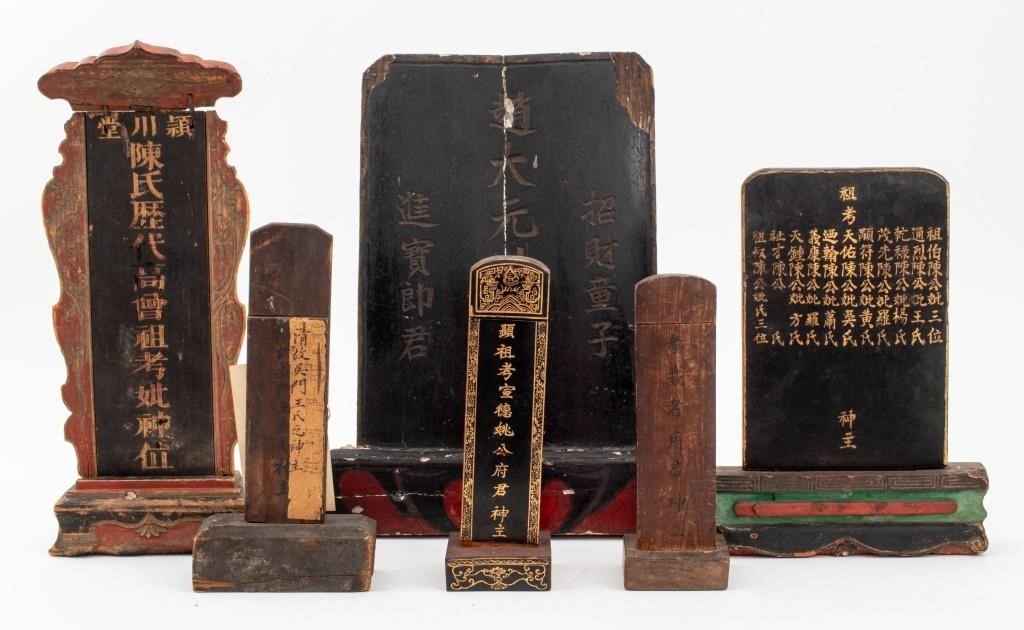 Chinese Wooden Ancestral Tablets, 6