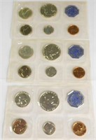 (3) US Mint Proof coin sets; 1957, 1958 and 1959