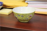 An Antique Chinese Lemon Yellow Signed Bowl