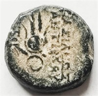 Antiochos VII 138-129B.C. Ancient Greek coin