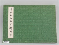 Fu Baoshi 1904-1965 Sketchbook Watercolour