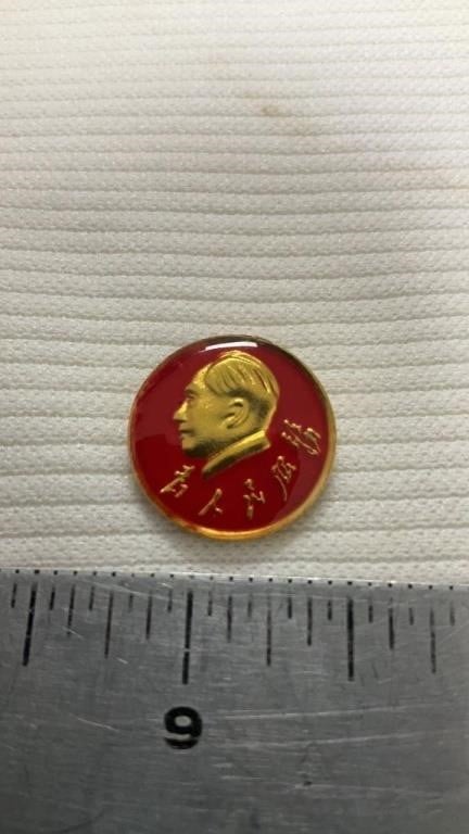 Chinese pin badge