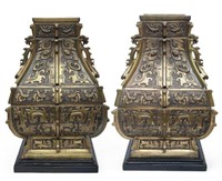 Pair of Large Bronze Chinese Vases w/ Wood Stands.
