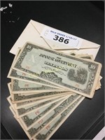 LOT OF JAPANESE GOVERNMENT BILLS-10'S