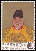 China stamps #1355-1358 Mint LH VF 1962 CV $515
