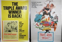 1970's 2-Sheet Poster Lot of (2)