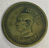 1954 China 5 Chaio Brass coin