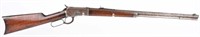 ANTIQUE WINCHESTER MODEL 1892 RIFLE
