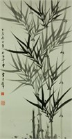 Huang Junbi 1889-1991 Chinese Ink on Paper Roll