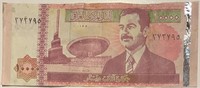 2001 Iraq 10000 Dinars Banknote