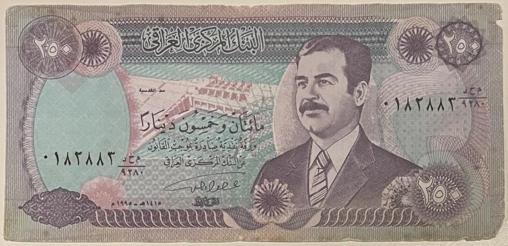 1995 Iraq 250 Dinars Banknote