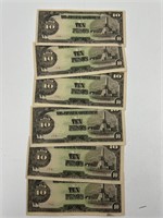 Rare sequential WWII Japanese invasion currency