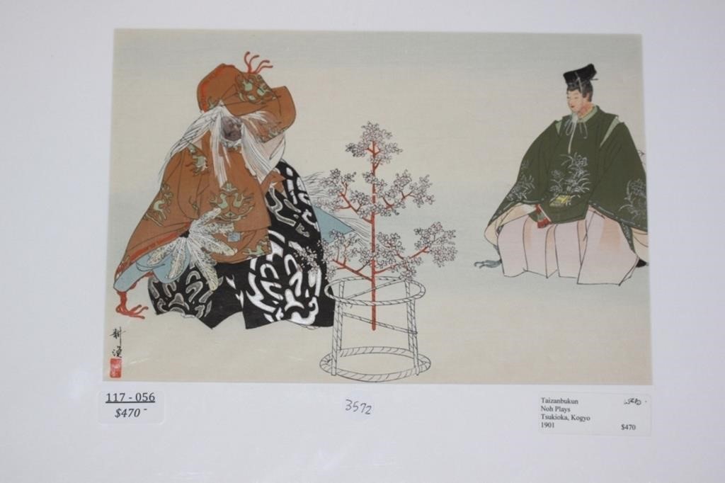 Kogyo Tsukioka Japanese Woodblock Print