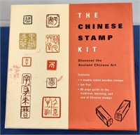 The Chinese Stamp Kit
