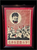 Framed 20x30” “Celebrate Mao’s Theory” Print