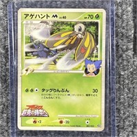 Hologram Pokemon Card Japanese