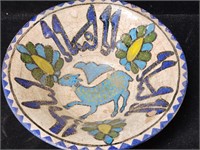 14-16th c. Islamic Safavid Sultanabad style blue