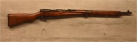 WWII Japanes Arisaka Rifle SN 25233 caliber ?