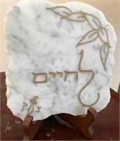 D - JUDAICA CARVED STONE (L82)