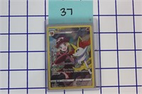 Braixen Trailer Gallery TG01/TG30