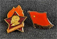 Vintage Soviet Russia Lenin Always Ready & China P