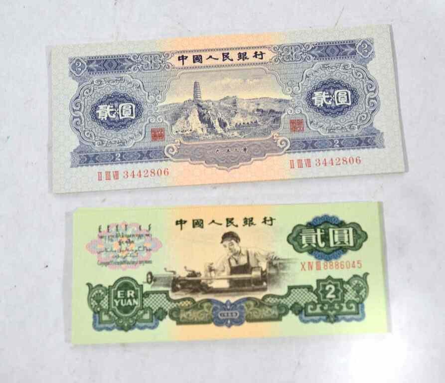 Group Chinese Paper Bills