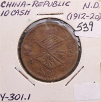 1912 - 1920 China $10 cash