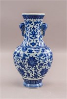 Chinese Blue & White Porcelain Vase w/ Qianlong MK