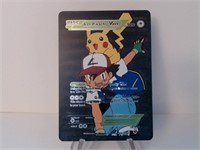 Pokemon Card Rare Black Ash Pikachu Vmax