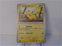 Pokemon Card Rare Japanese Pikachu 25/165