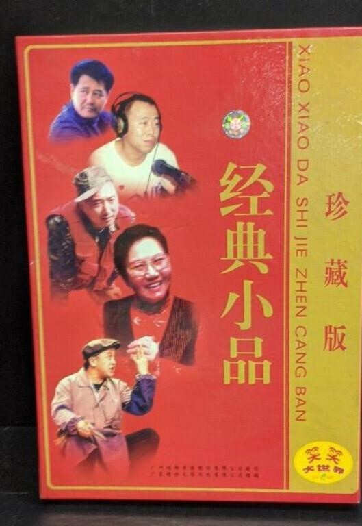 Foreign DVD set