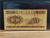 Foreign banknote