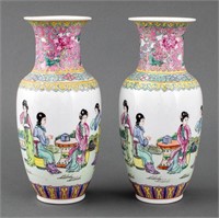 Chinese Qianlong Mark Famille Rose Vases, Pair