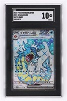 GRADED GYARADOS EX POKEMON CARD