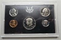 1972-S US Proof set