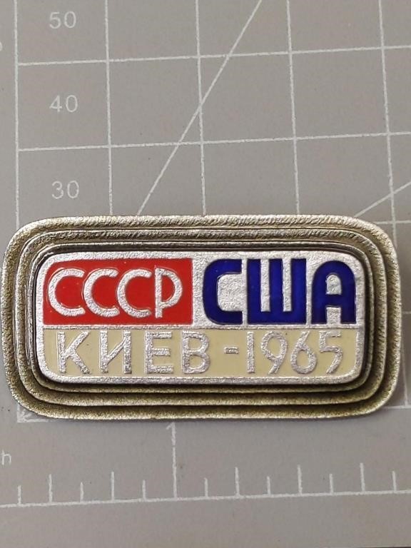 Military pin ccpp cwa