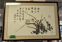 Korean Watercolor Painting Orchid On A Rock