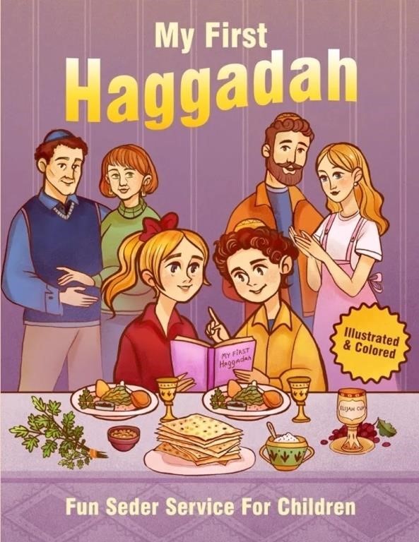 My First Haggadah