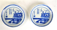 Pr Chinese Blue & White Dishes
