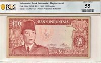 Indonesia 100 Rupiah Replacement PCGS55+GIFT! IDBD
