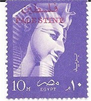 Mask of the Pharaoh Ramses II Stamp