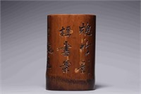 Carved Bamboo Inscribed Brush Pot