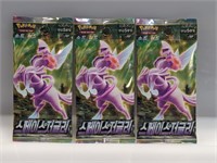 (3) Korean Pokemon Space Juggler Packs