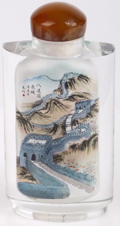 CHINESE COLLECTIBLE PAINTED GLASS SNUFF BOTTLE