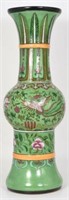 Large Porcelain Chinese Vase w/ Animal Designs.