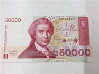 50,000 Dinara Crotin, Crisp