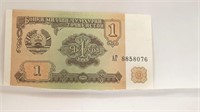 Taji Kistan 1 Rublo UNC 1994 Banknote