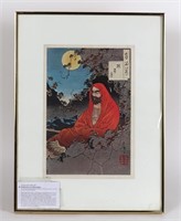Yoshitoshi "Meditation by Moonlight" Colour Print
