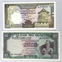 1973-1985 Sri Lanka Ceylonese 10 Rupee Notes